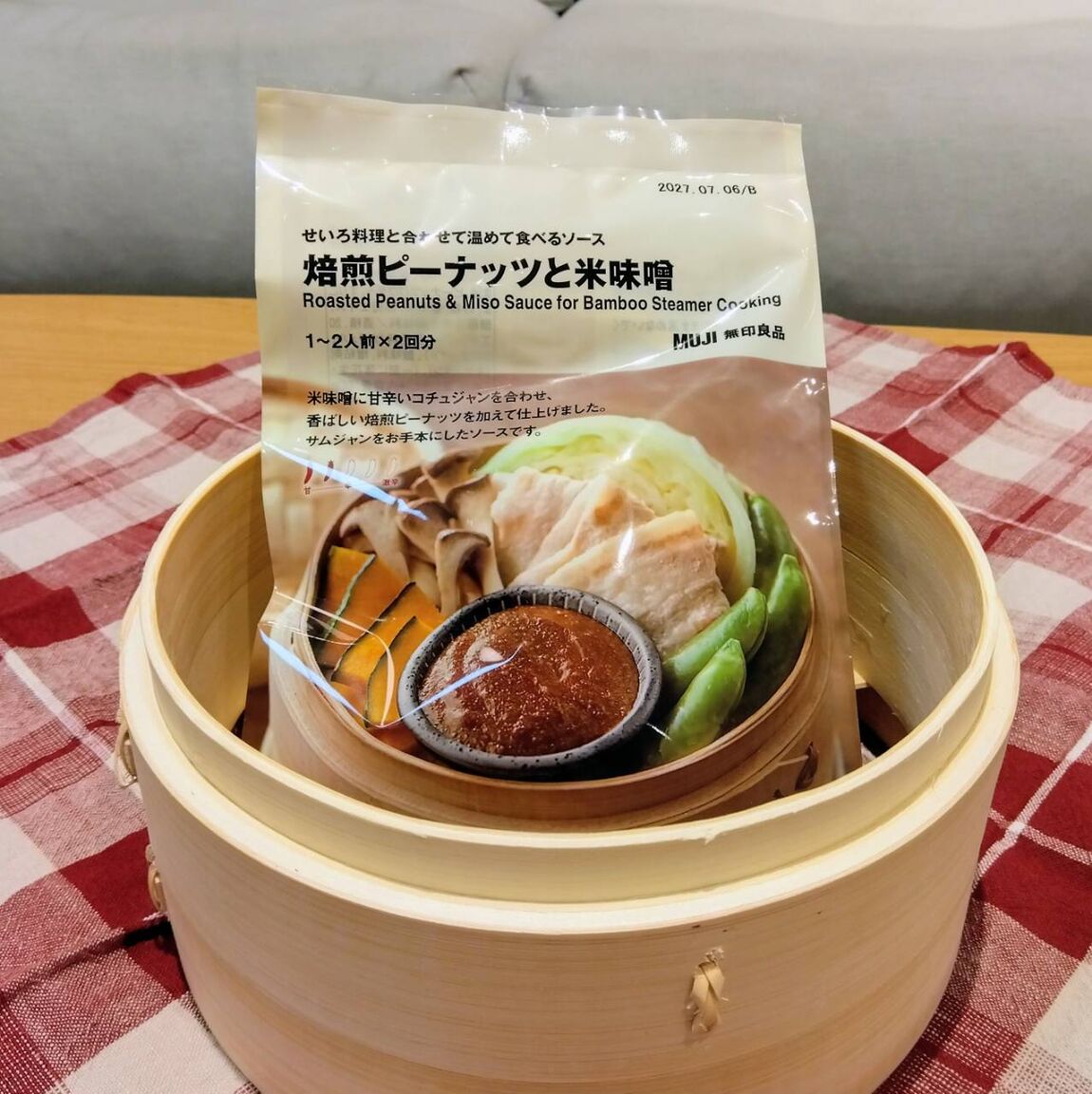 【イオンタウン浜松新橋】温めて食べるソースはいかがですか?_BI1sAH