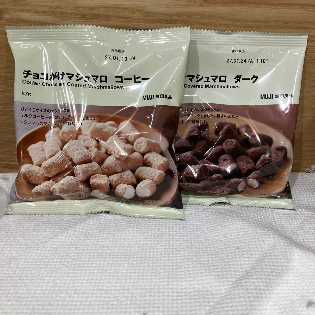【ららぽーと柏の葉】期間限定　チョコ菓子シリーズ_sHcx7R