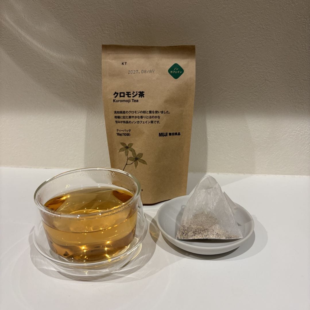 爽やかな香り広がるクロモジ茶_lN6S5g
