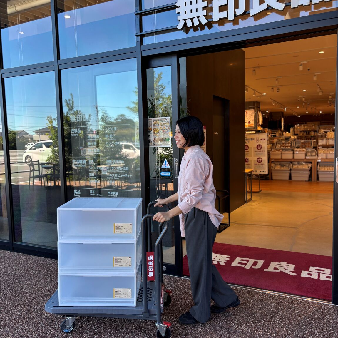 【イオンタウン浜松新橋】無印良品週間、始まります。_GM6hsw
