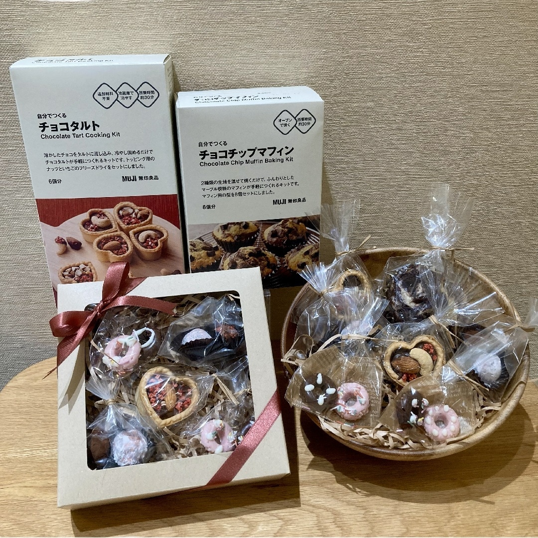 バレンタイン2026