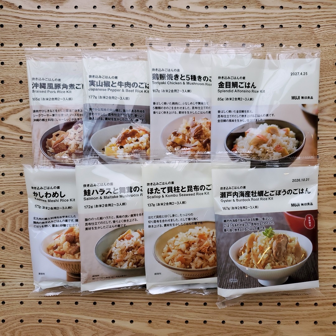 【イオンモール秋田】良いね祭り好評開催中