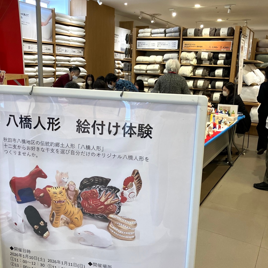 【イオンモール秋田】八橋人形絵付け体験|イベントレポート～1日目～