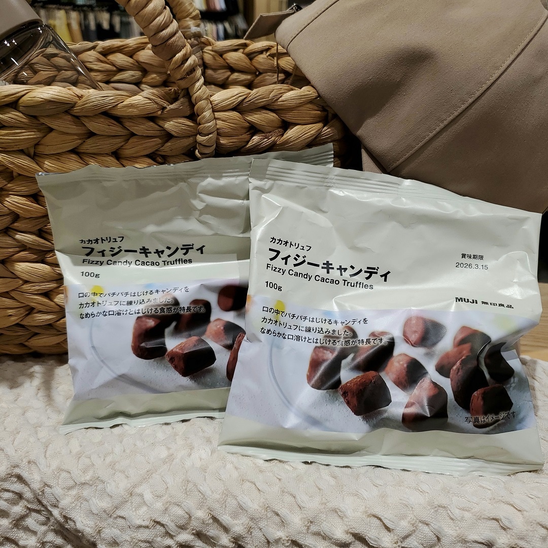 【イオンモール秋田】試食のご案内