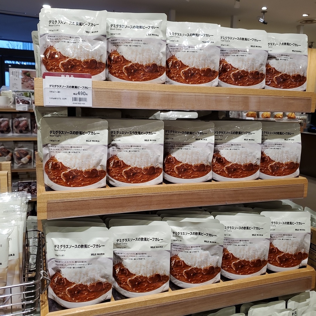 【イオンモール秋田】デミグラスソースの欧風ビーフカレー