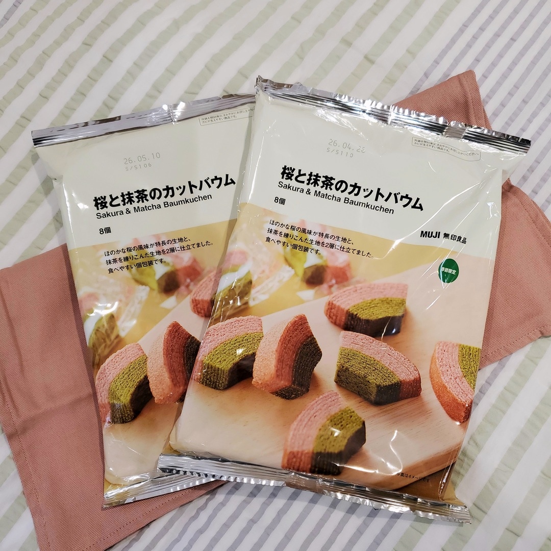 【イオンモール秋田】試食のご案内