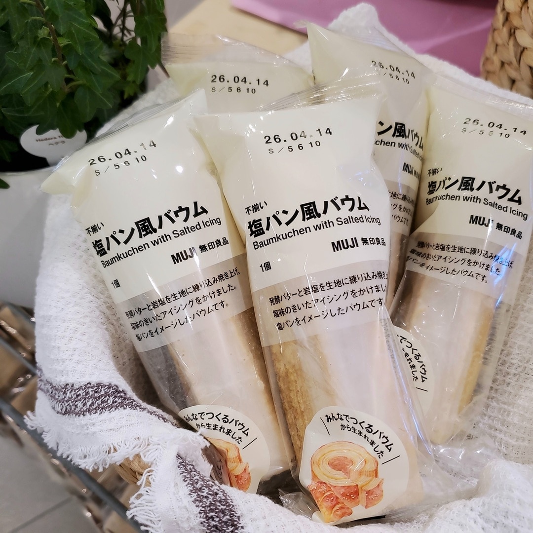 【イオンモール秋田】試食のご案内