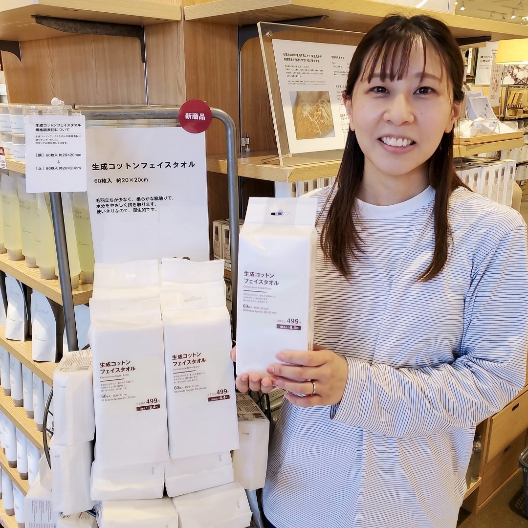 【イオンモール秋田】新登場　生成コットンフェイスタオル