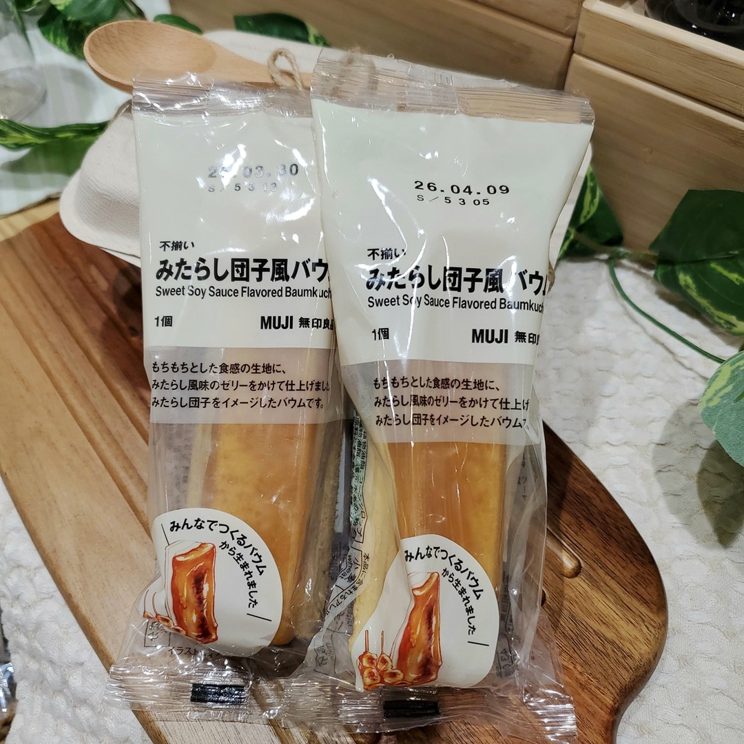 【イオンモール秋田】試食のご案内