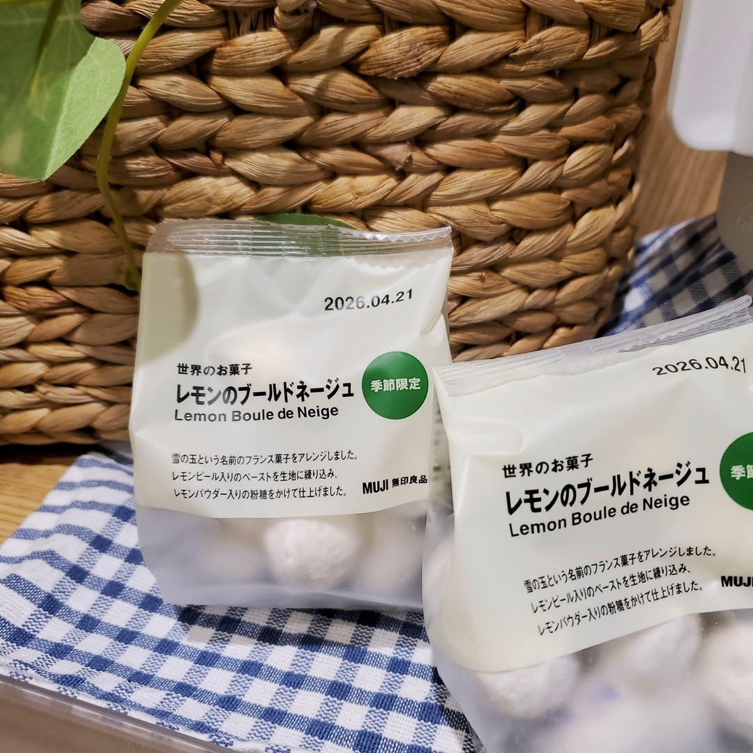 【イオンモール秋田】試食のご案内