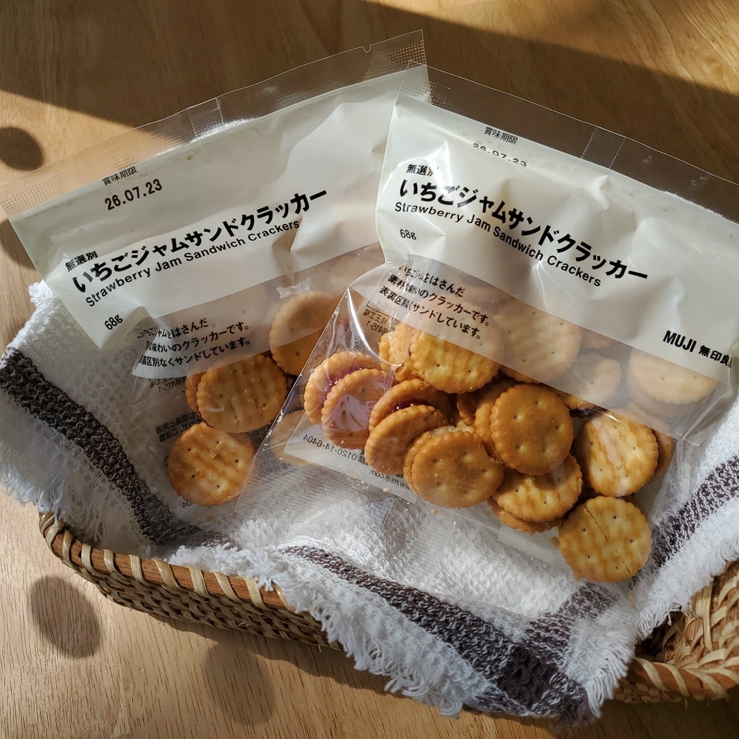 【イオンモール秋田】試食のご案内