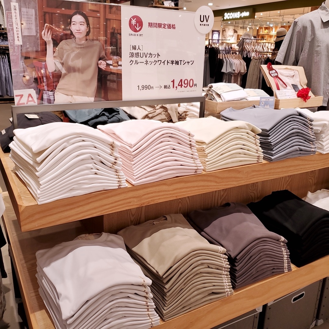 【イオンモール秋田】連休は無印良品へ～GOOD 　POINT　WEEK開催中～