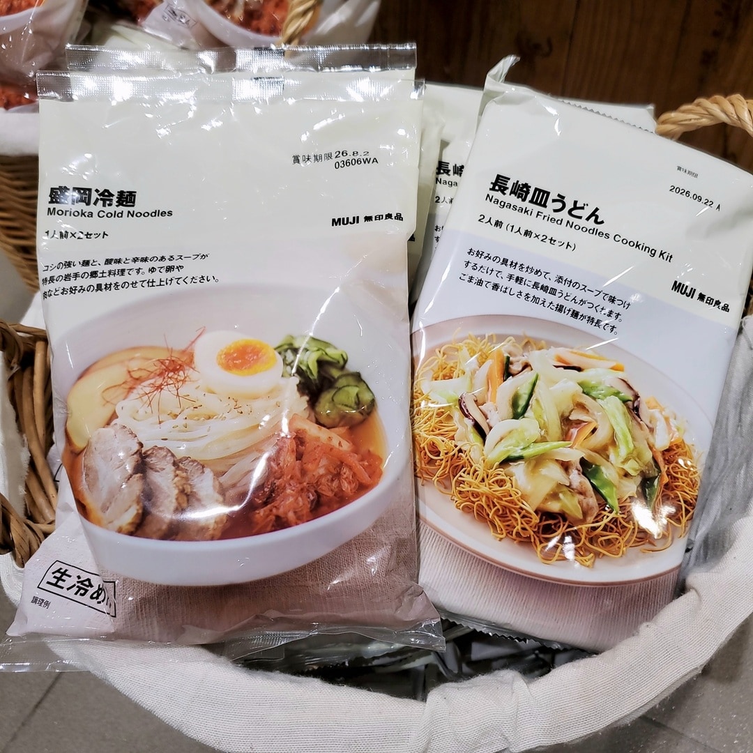 【イオンモール秋田】連休は無印良品へ～GOOD 　POINT　WEEK開催中～