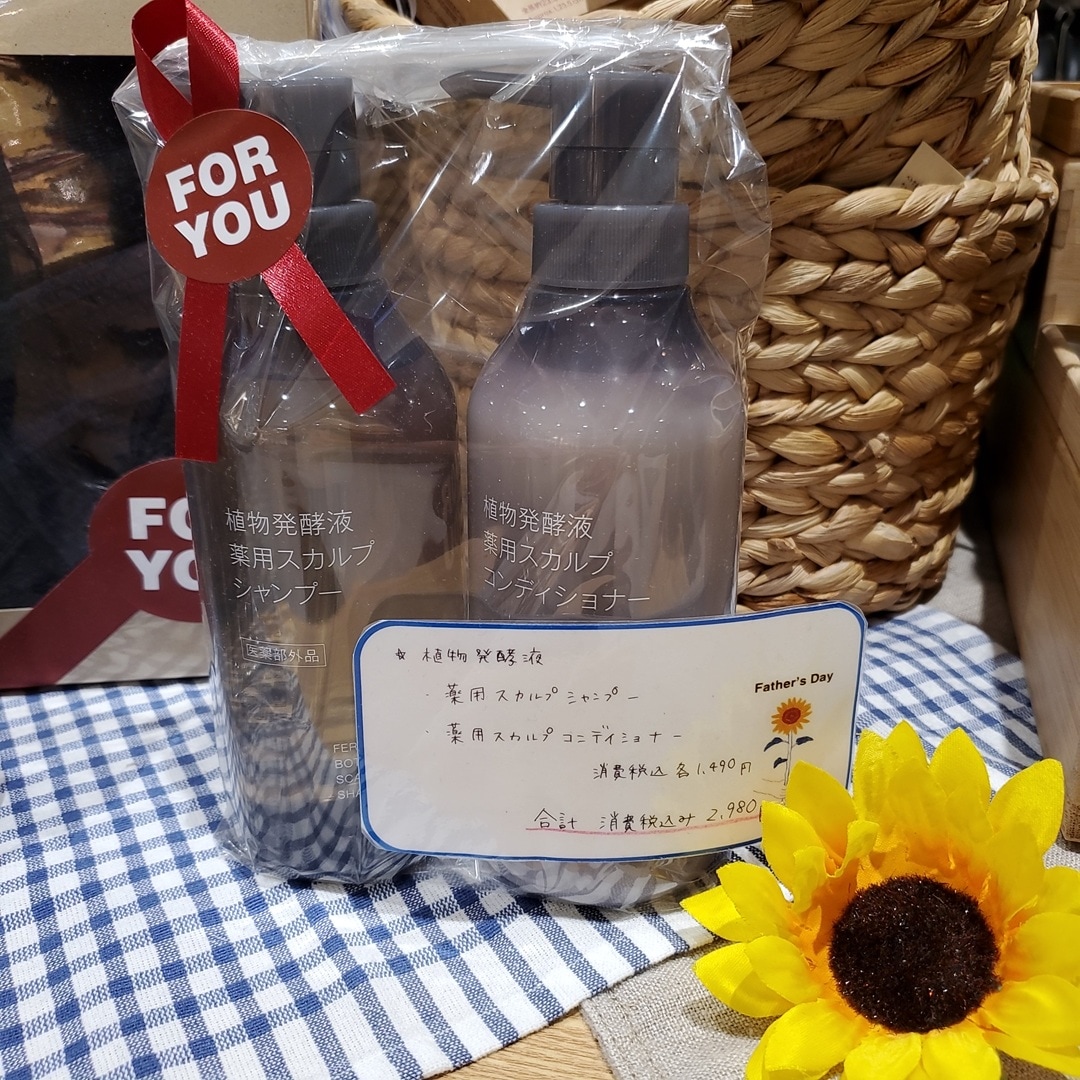 【イオンモール秋田】ありがとう