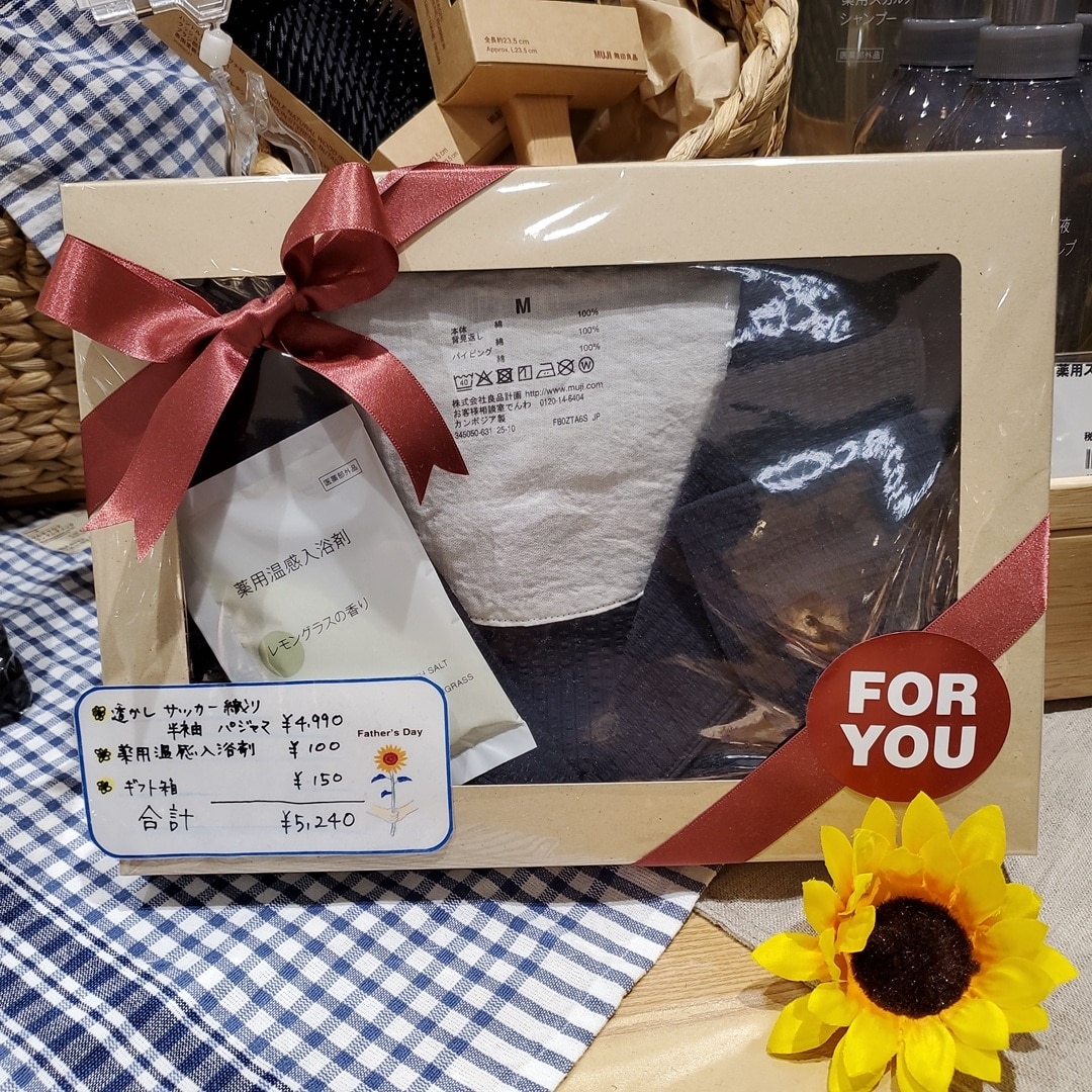 【イオンモール秋田】ありがとう