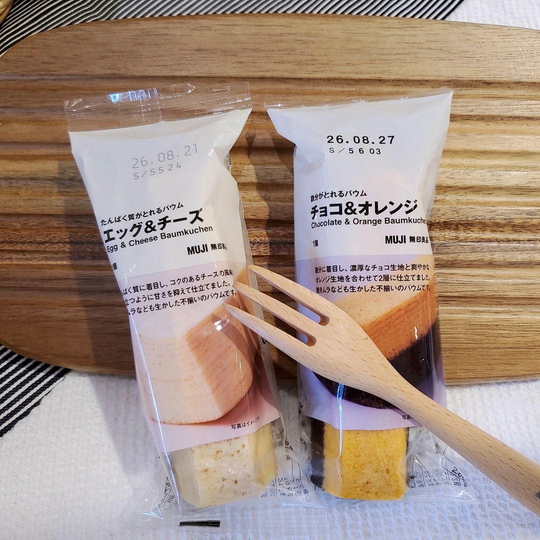 【イオンモール秋田】試食のご案内