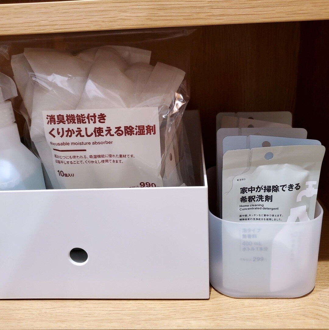 【イオンモール秋田】軽く、コンパクトに。希釈洗剤登場