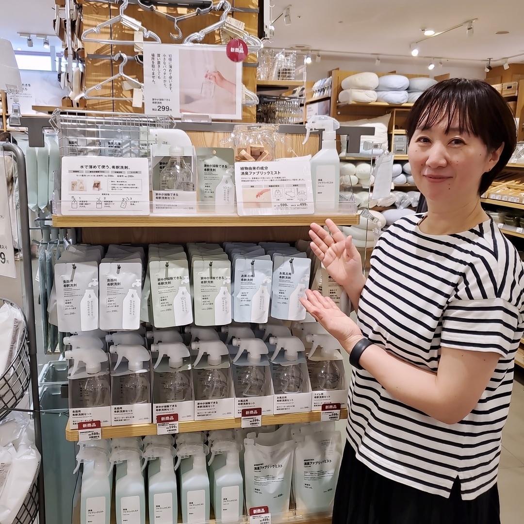 【イオンモール秋田】軽く、コンパクトに。希釈洗剤登場