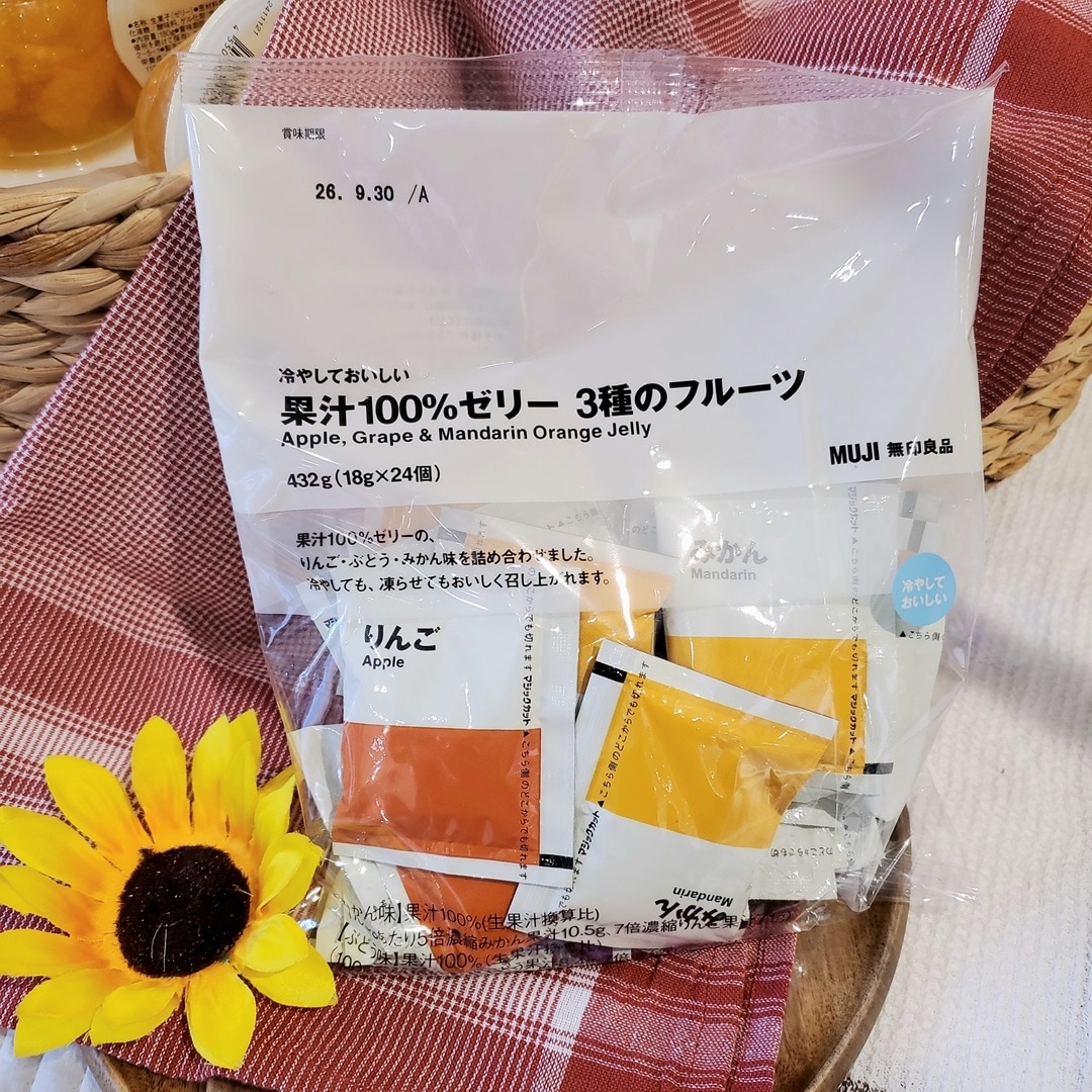 【イオンモール秋田】試食のご案内