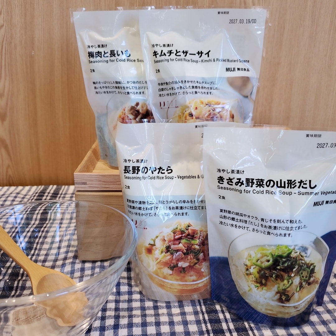 【イオンモール秋田】良いね祭開催中_88YxO4