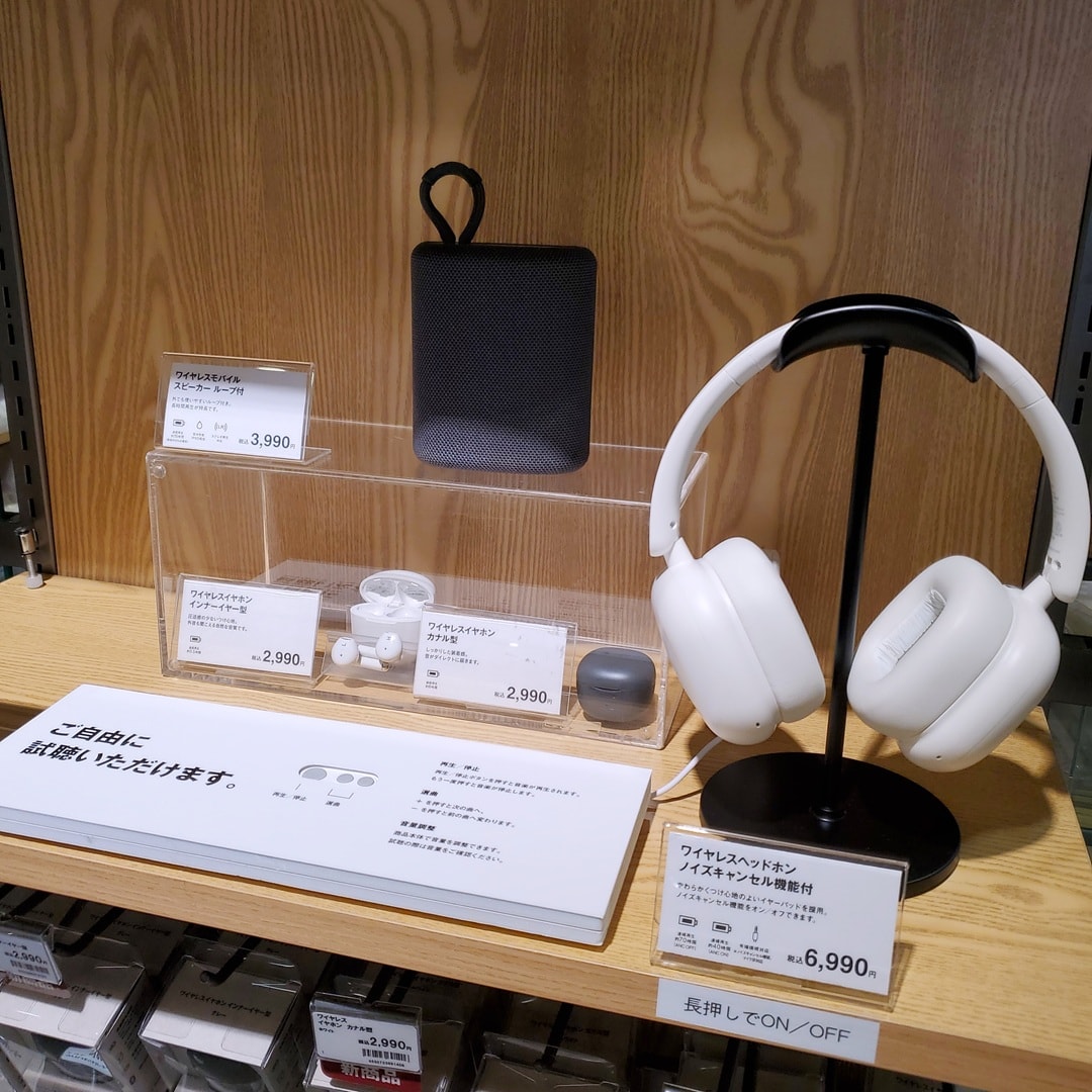 【イオンモール秋田】暮らしに、いい音。オーディオシリーズ新発売_L0C4dp