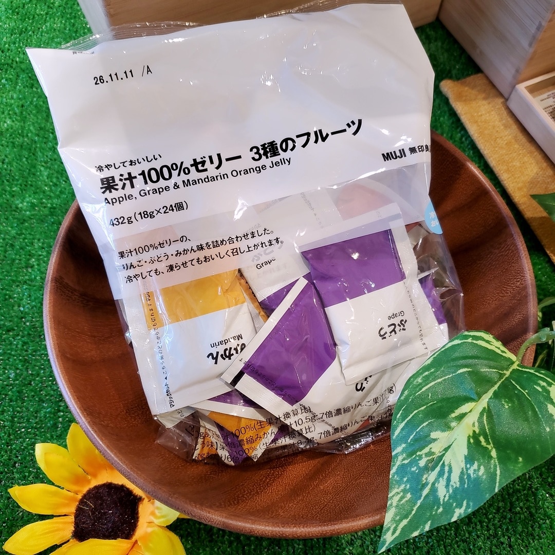 【イオンモール秋田】試食のご案内_Hw64OE