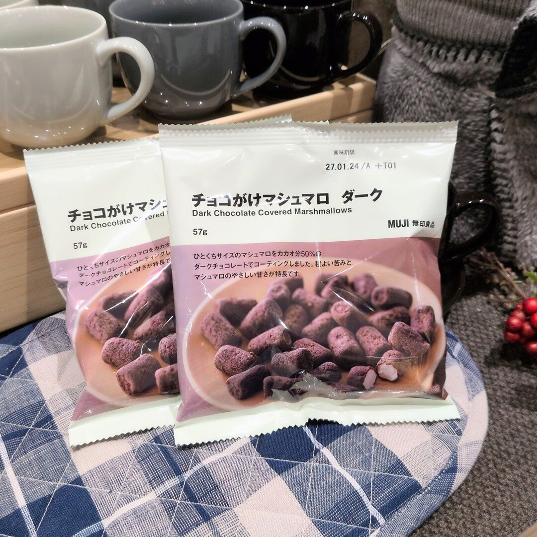 【イオンモール秋田】試食のご案内_rIN2tm