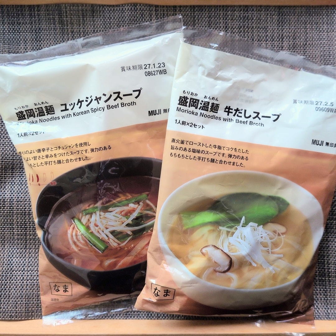 【イオンモール秋田】新たな冬の定番に『盛岡温麺』_Lzm4Xo