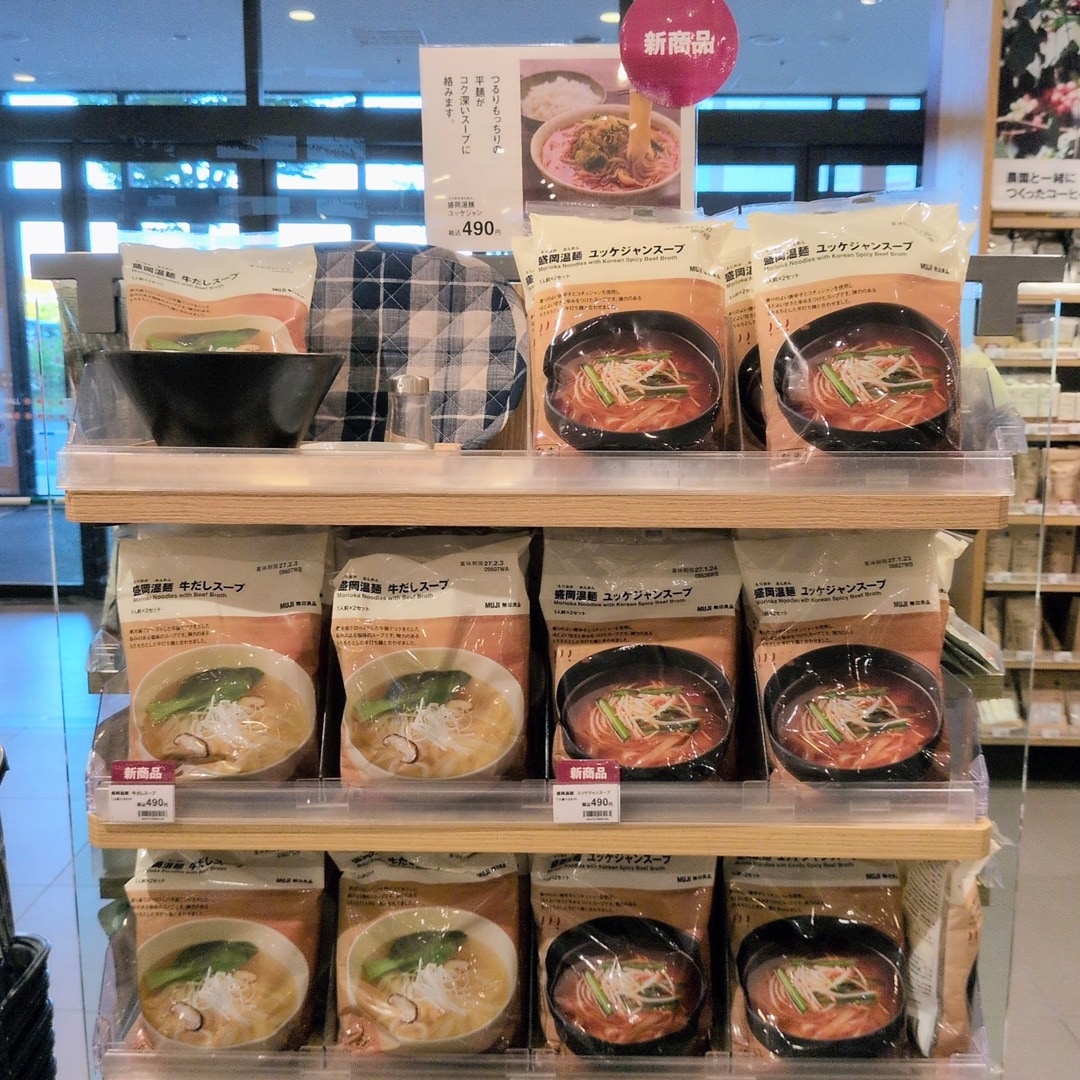 【イオンモール秋田】新たな冬の定番に『盛岡温麺』_gugE5U
