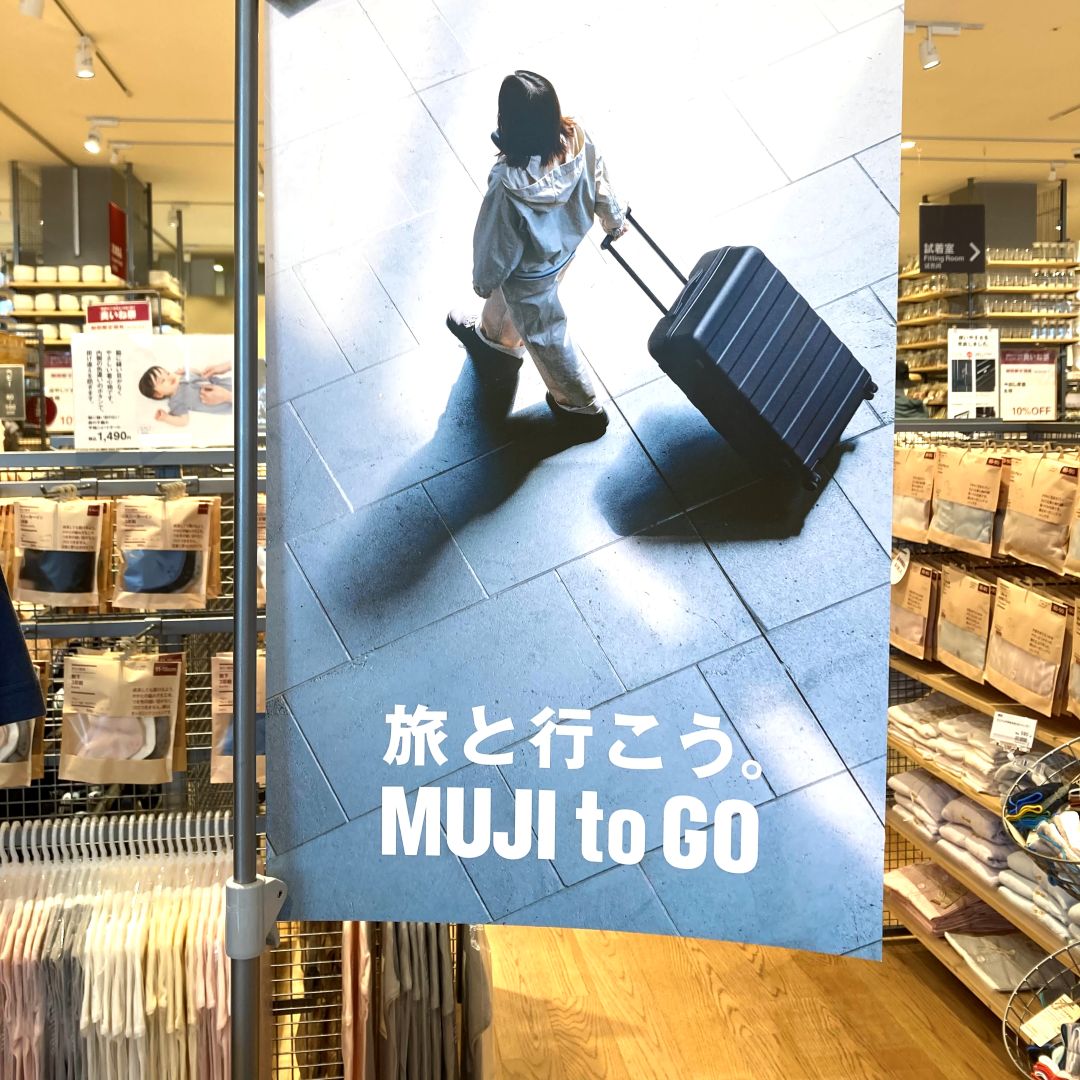 【イオンタウン松阪船江】MUJI to GO  旅といこう　キャリーケース_MAz9qb