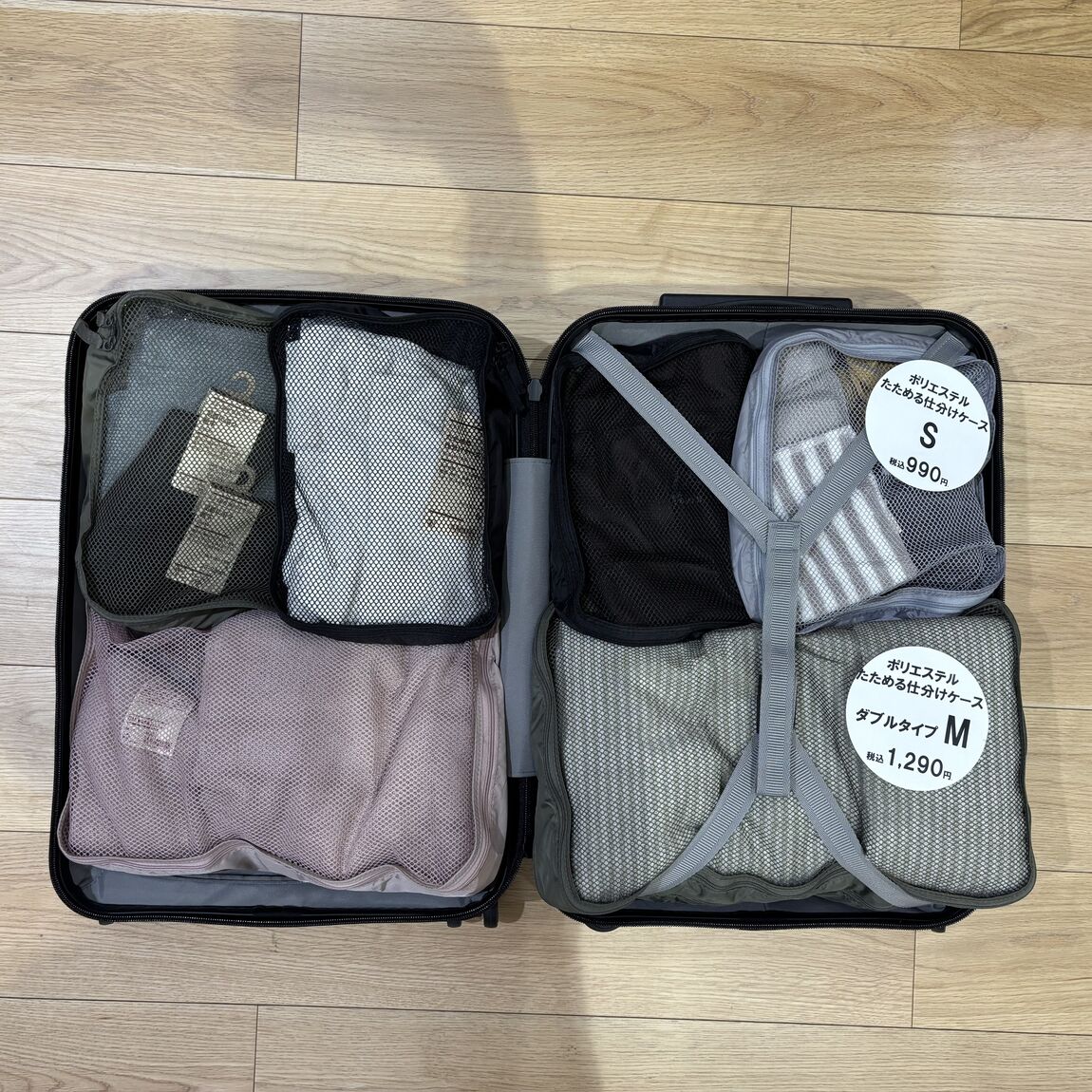【イーアスつくば】【旅行】旅の準備、収納の相棒に！_XHg11x