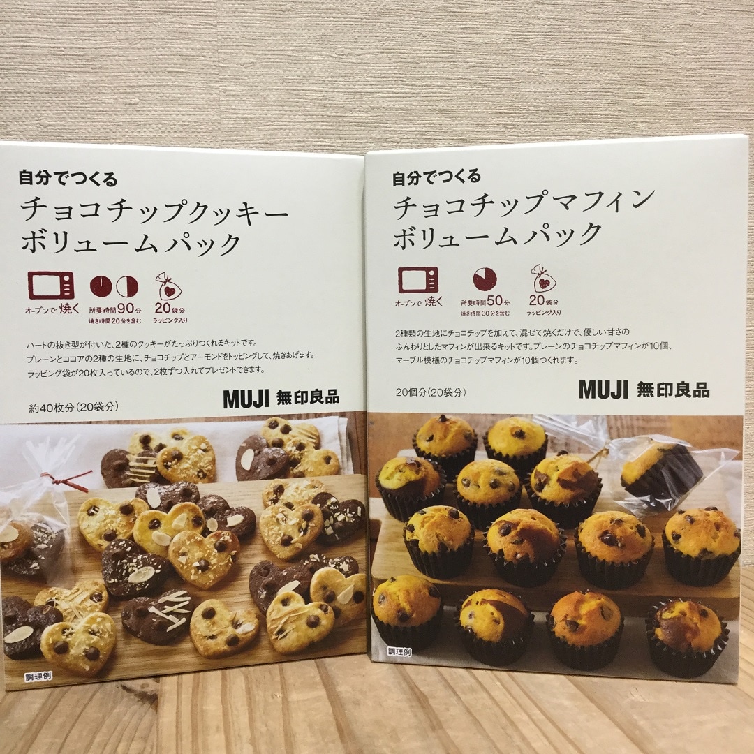 【西友富士今泉】バレンタイン
