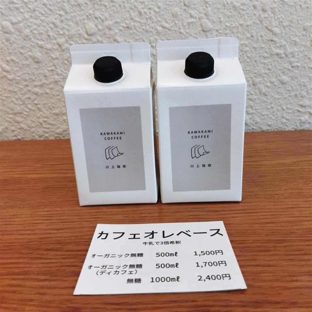 【無印良品神戸阪急】M探偵団のまちさんぽ|神戸市東灘区で香りをおいかけて_8Q1gTp