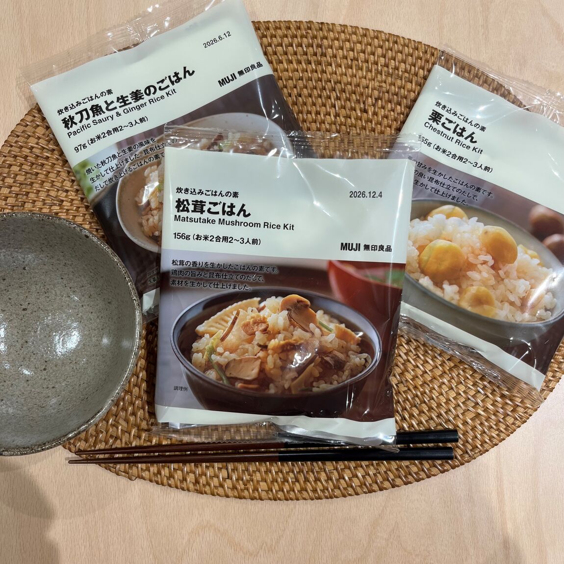 まつたけ