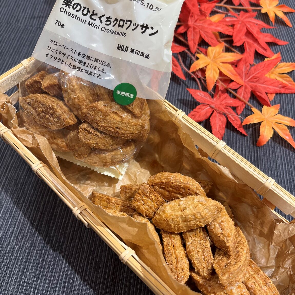 くりくろ