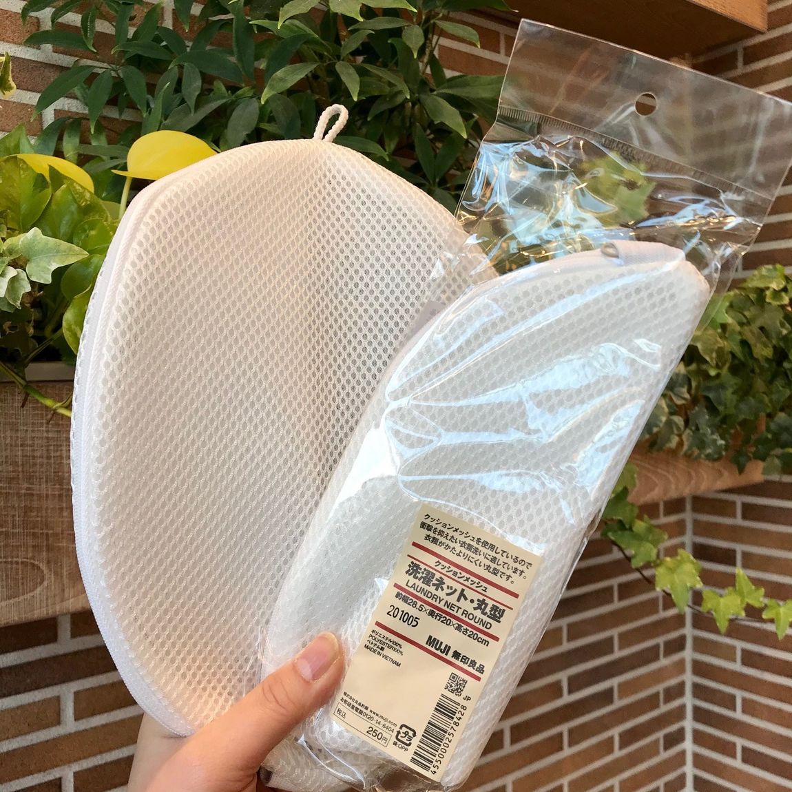 洗濯ネット