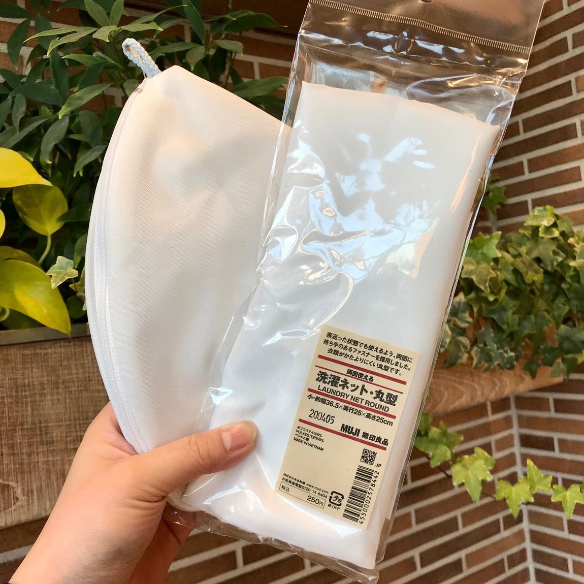 洗濯ネット