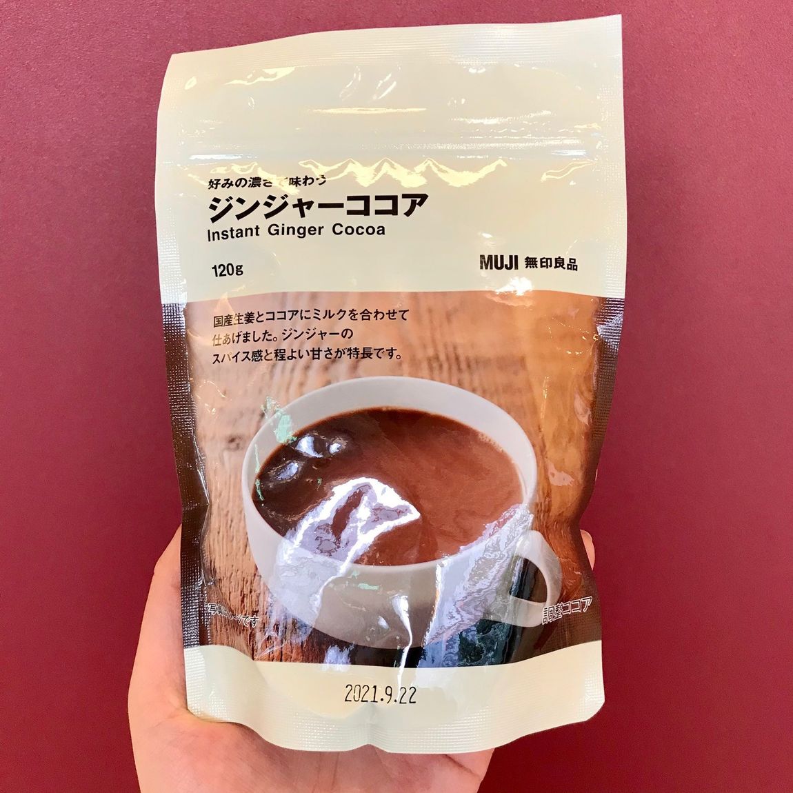 好みの濃さ