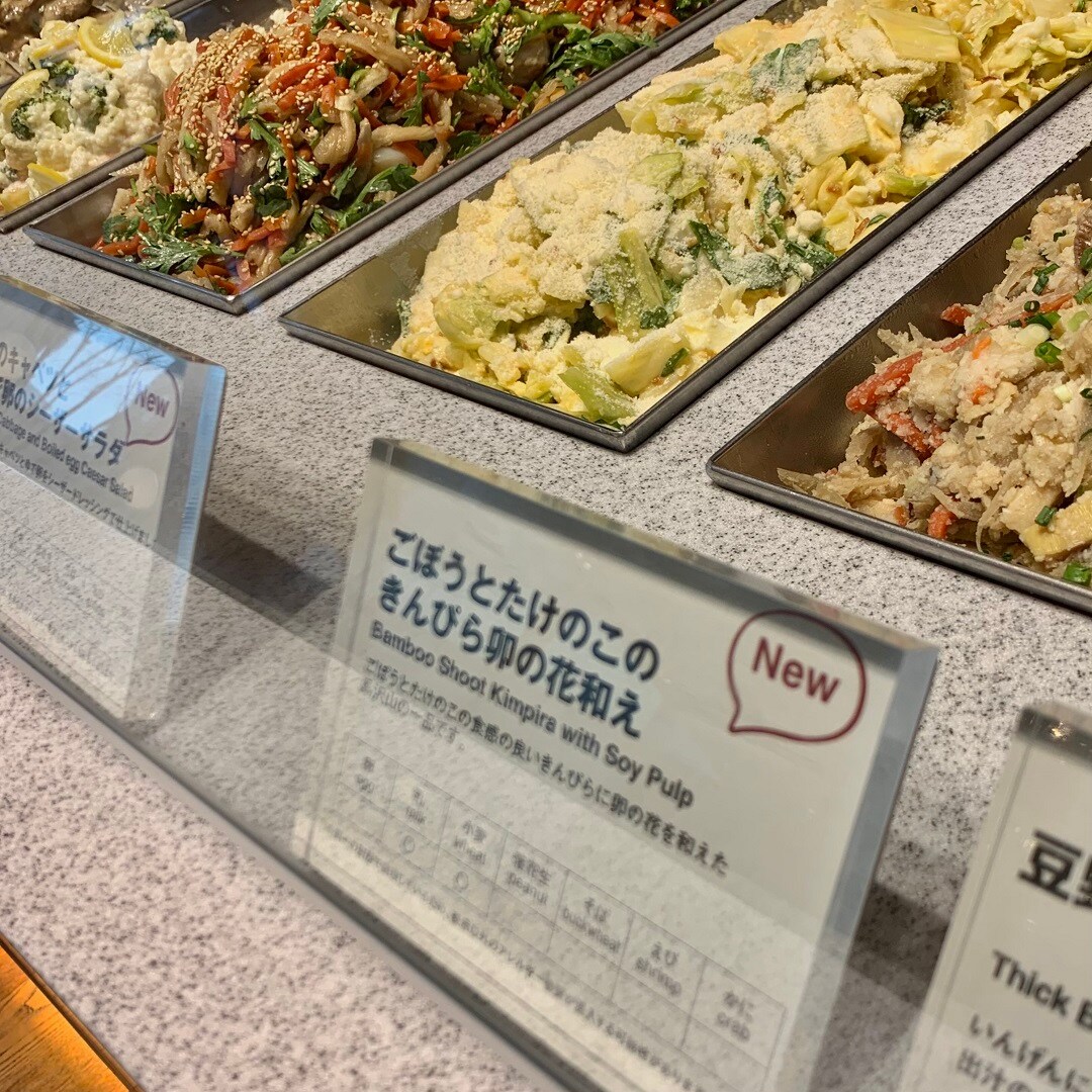 【Café＆MealMUJI日比谷】春のおたより