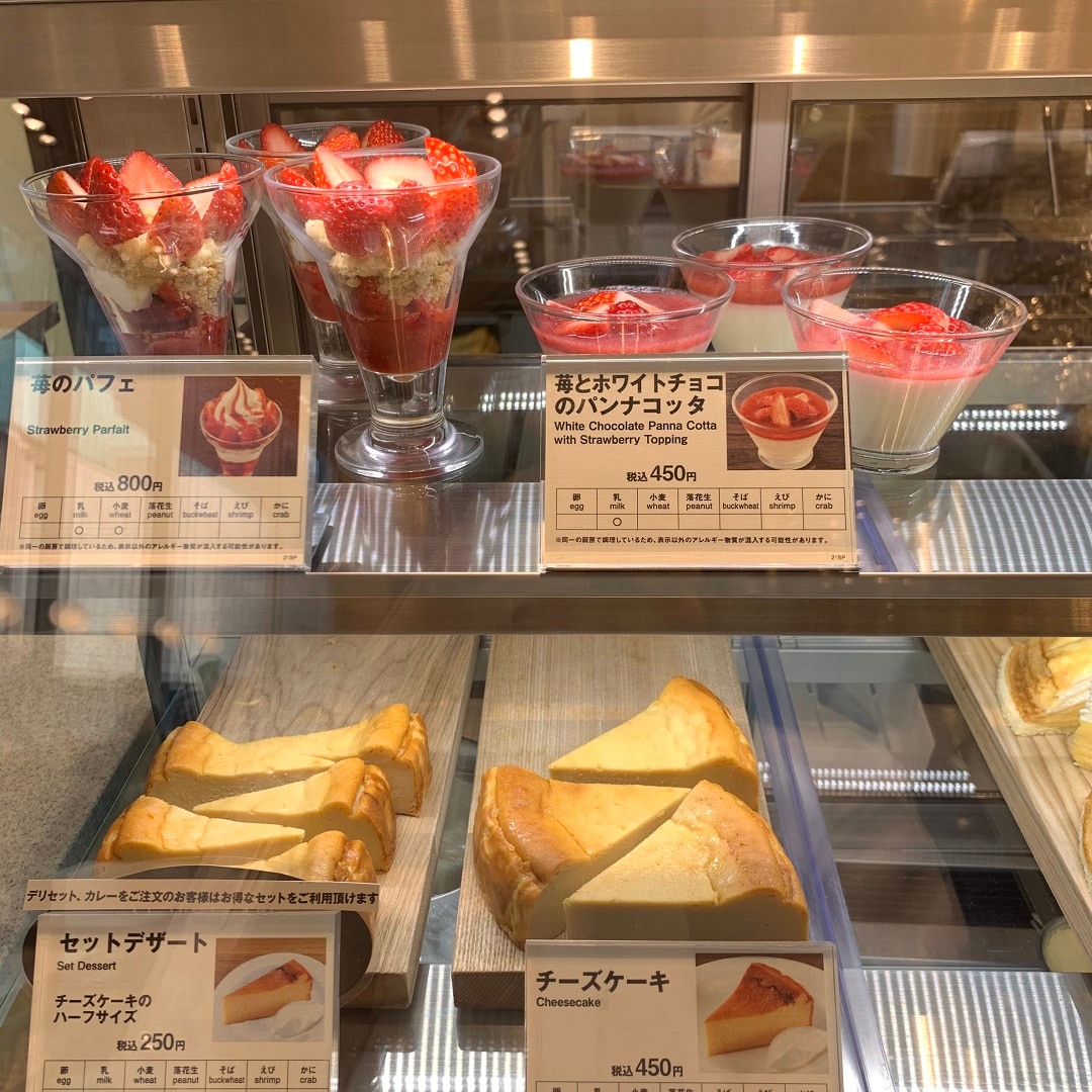 【Café＆MealMUJI日比谷】春のデザート