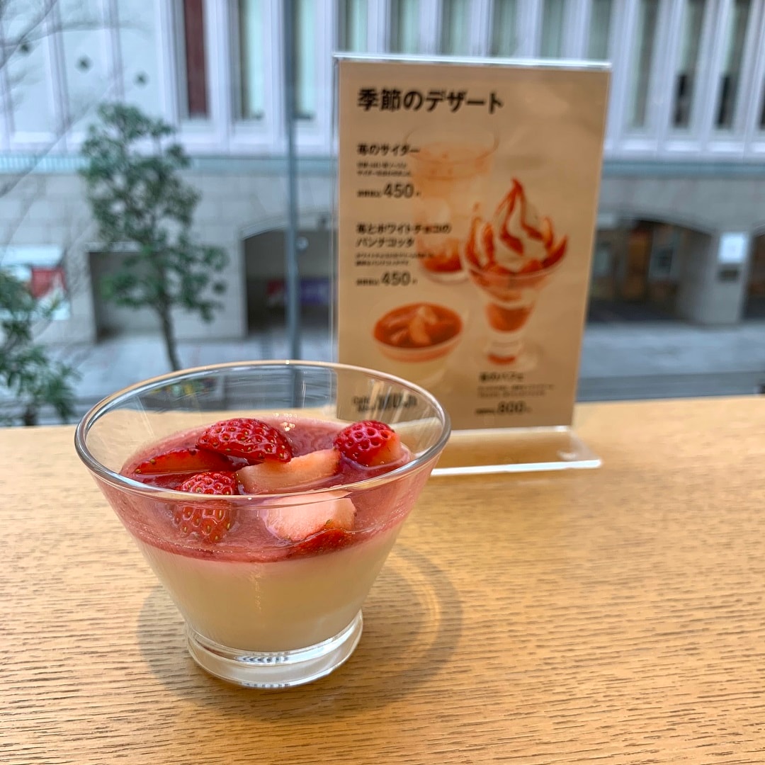 【Café＆MealMUJI日比谷】春のデザート