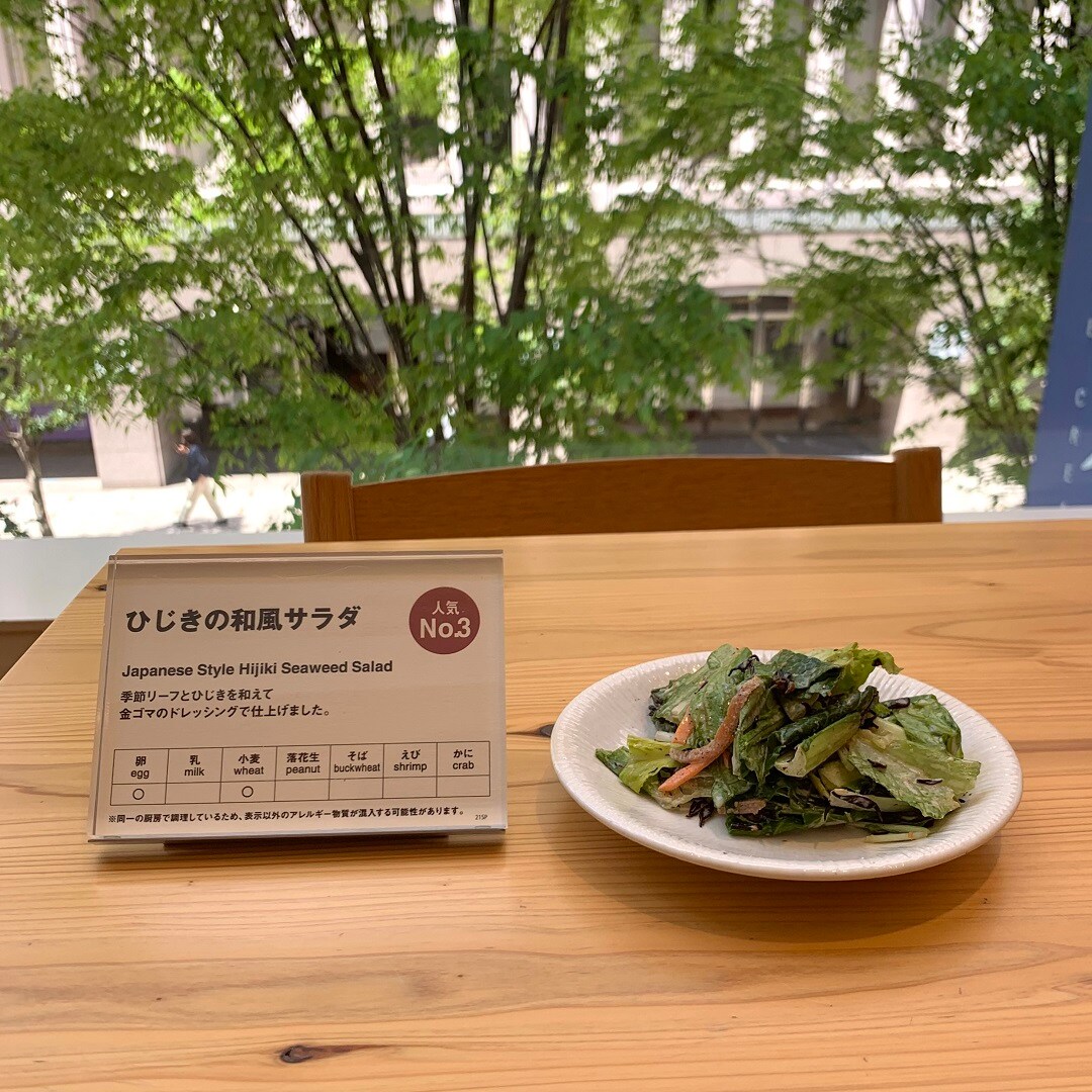 【Café＆MealMUJI日比谷】毎日届く、愛情たっぷりのお野菜