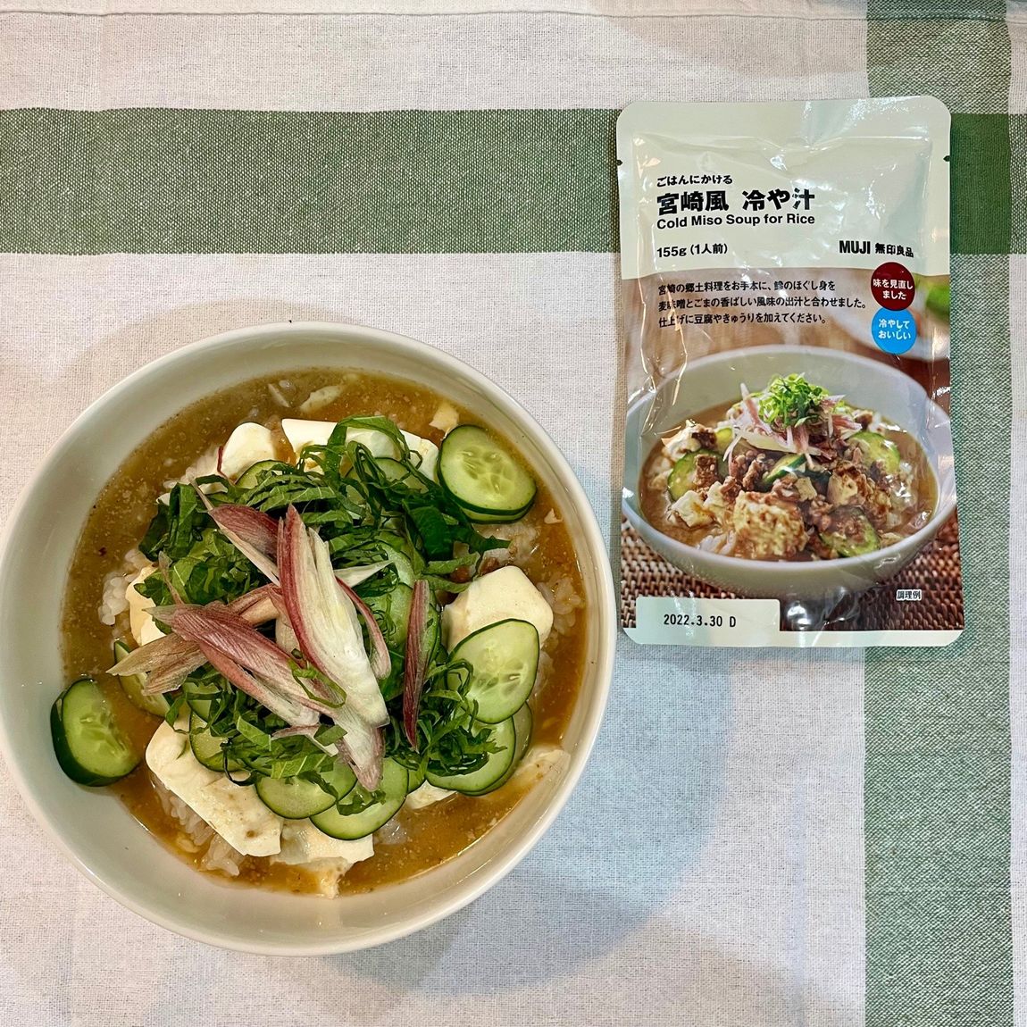 冷や汁