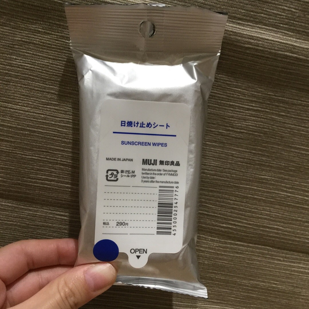 日焼け止めシート
