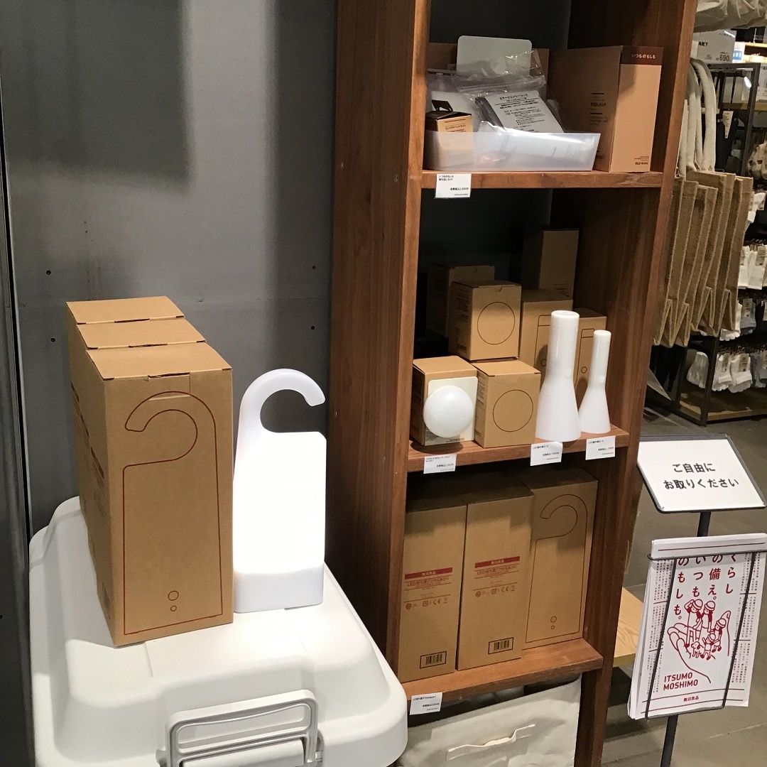 【そごう千葉】いつものあかりで、もしもに備える。