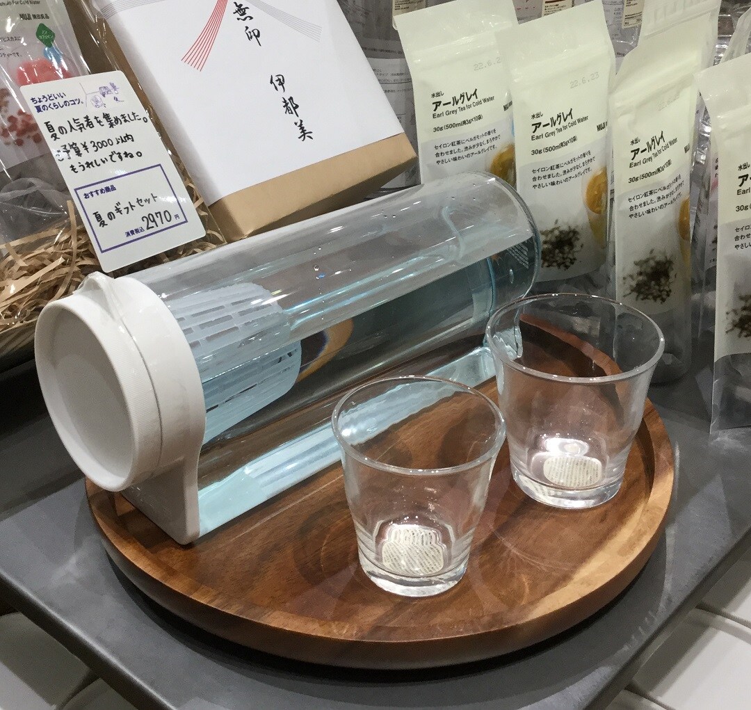 【イオンモール福岡伊都】冷水筒