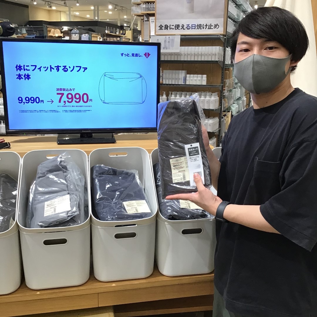 【イオンモール水戸内原】おうち時間を快適に。
