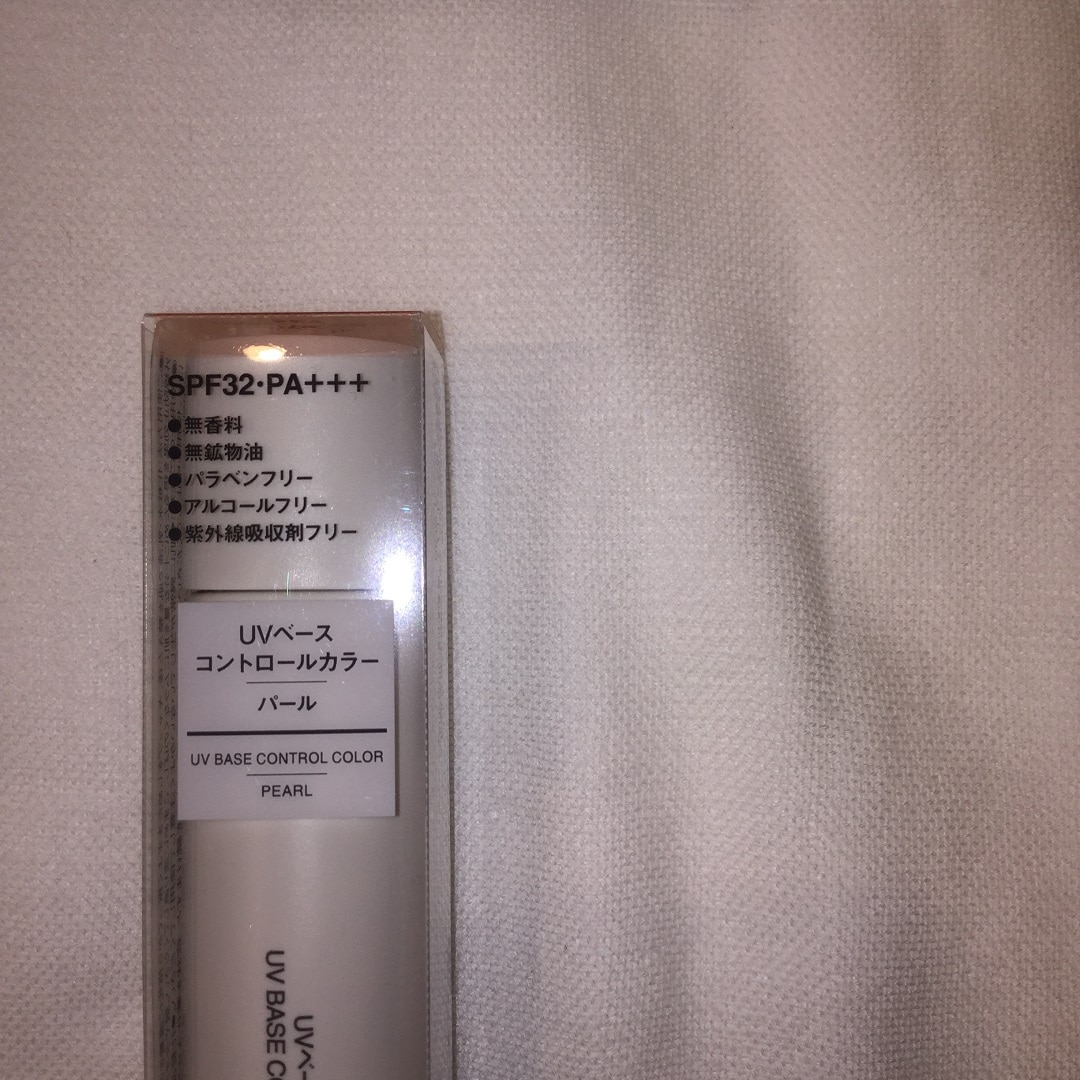 コントロールカラー・パール
