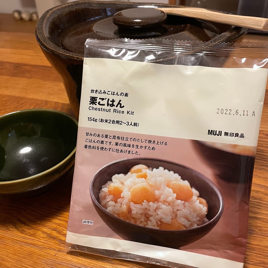 【ららぽーとTOKYO-BAY】炊き立ての秋の味覚　栗ごはんを味わう