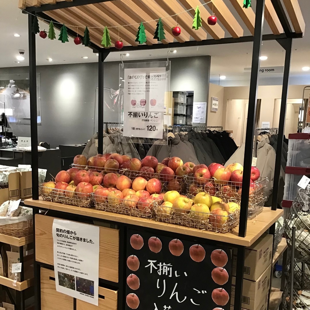 【ららぽーとTOKYO-BAY】不揃いりんご　入荷しました